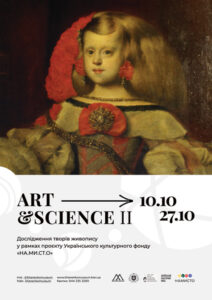 NA.MY.ST.O. (Science. Art. Studies. Education)